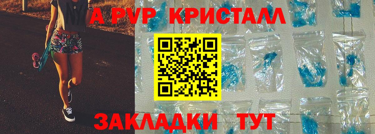 АМФЕТАМИН Кудымкар