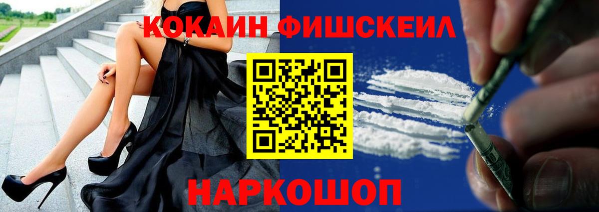Cocaine Эквадор Кудымкар
