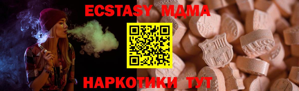 Экстази  shop какой сайт  Вход с VPN  Кудымкар  Экстази таблы  Экстази louis Vuitton 