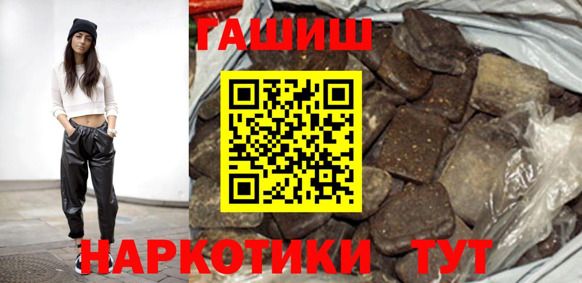 ГАШ Ice-O-Lator Кудымкар
