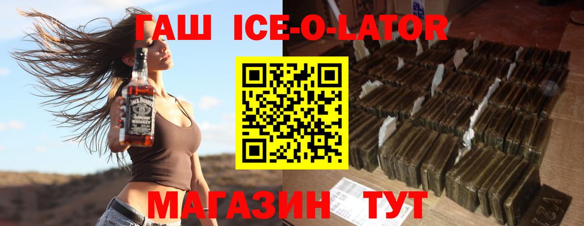 Гашиш  Вход с VPN  Гашиш Premium  Кудымкар  ГАШИШ убойный 