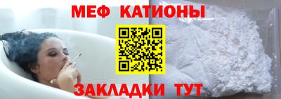 мдма Канаш