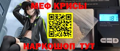 кокаин премиум Камышлов