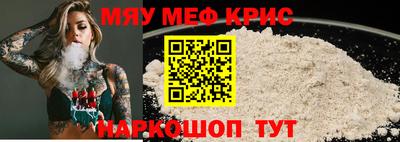 мдма Канаш