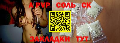 мдма Канаш
