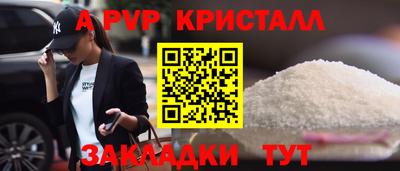 кокаин премиум Камышлов