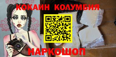 героин Кандалакша