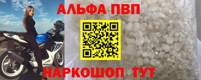 мдма Канаш