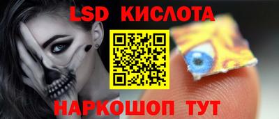 мдма Канаш