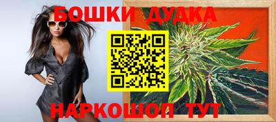 героин Кандалакша