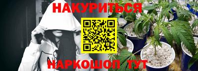 героин Кандалакша