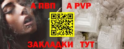 мдма Канаш