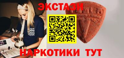 мдма Канаш