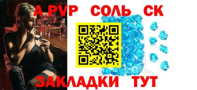 мдма Канаш