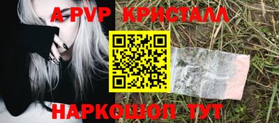 мдма Канаш