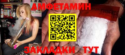 кокаин премиум Камышлов