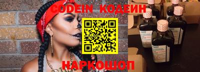 мдма Канаш