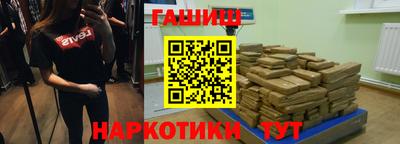 кокаин премиум Камышлов