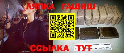 героин Кандалакша