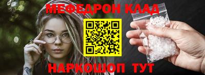 мдма Канаш