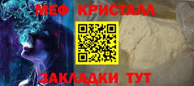 кокаин премиум Камышлов