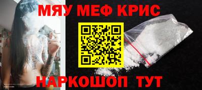 кокаин премиум Камышлов