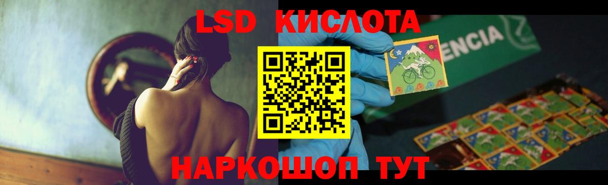 Кудымкар  LSD-25 экстази ecstasy  Вход с VPN  ЛСД экстази ecstasy 