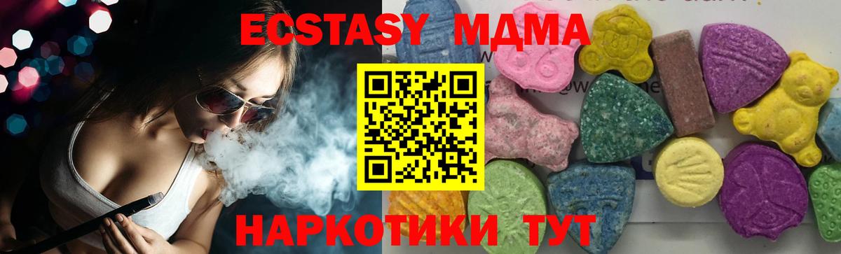 A PVP СК кристаллы  Кудымкар  Мефедрон   Лсд 25  МДМА  Канабис  ГАШИШ  Вход с VPN  Кокаин  Бошки Шишки 