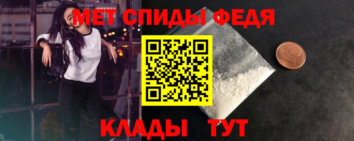 Метамфетамин мет  Вход с VPN  Кудымкар  Метамфетамин мет 