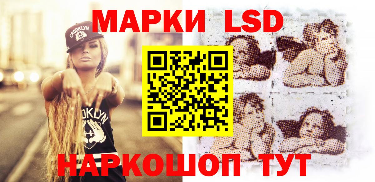 Марки N-bome 1,5мг  Марки N-bome 1,5мг  Вход с VPN  Кудымкар 