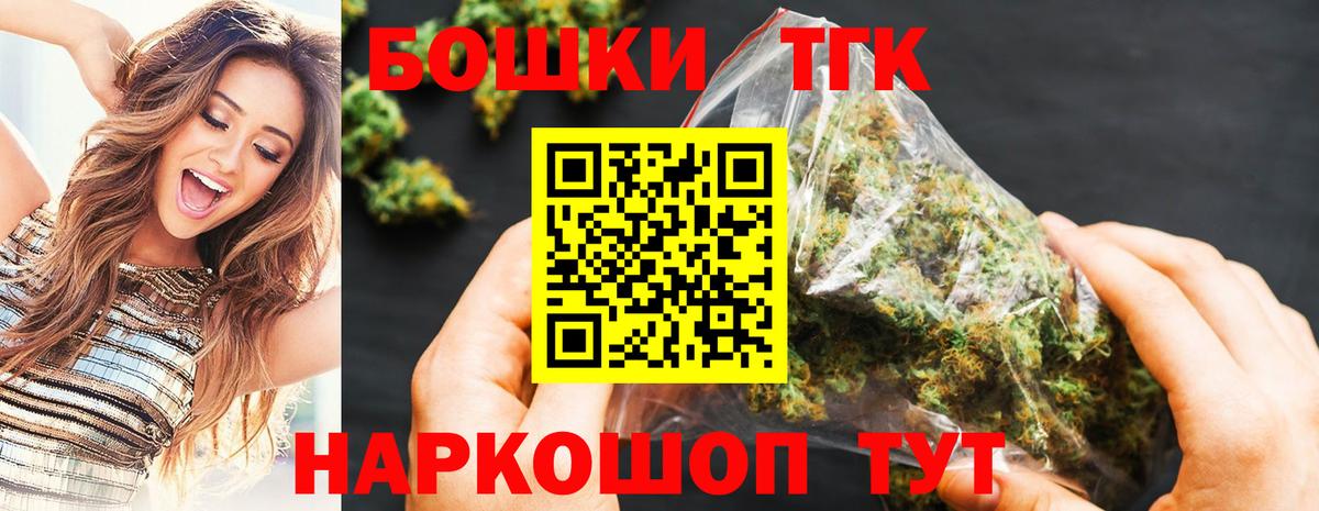 Бошки марихуана конопля  Марихуана LSD WEED  Вход с VPN  Кудымкар 